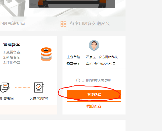 W(wng)վ䰸W(wng)վICP䰸2022갢ƾW(wng)վ䰸w