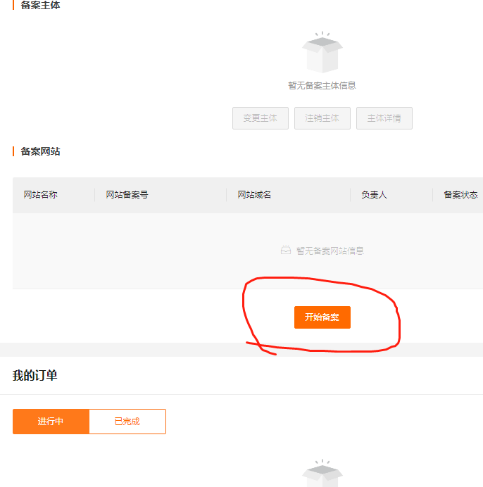 W(wng)վ䰸W(wng)վICP䰸2022갢ƾW(wng)վ䰸w