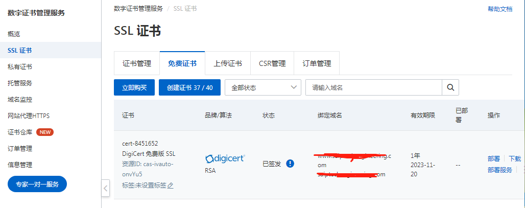 SSLChttpsLW(wng)վ_httpsLʹhttpsLW(wng)վMCۿg
