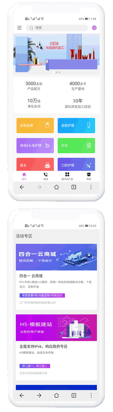 پW(wng)O(sh)Ӌ(j)W(wng)վ_l(f)˾
